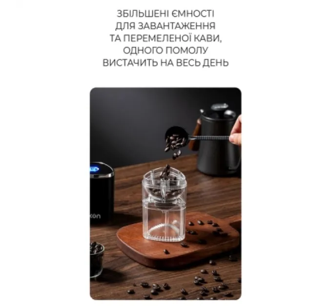 DYXON Кавомолка DYXON MEGAGRIND 155 Black (DXNKMMGGD155B)