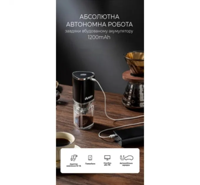 DYXON Кавомолка DYXON MEGAGRIND 155 Black (DXNKMMGGD155B)