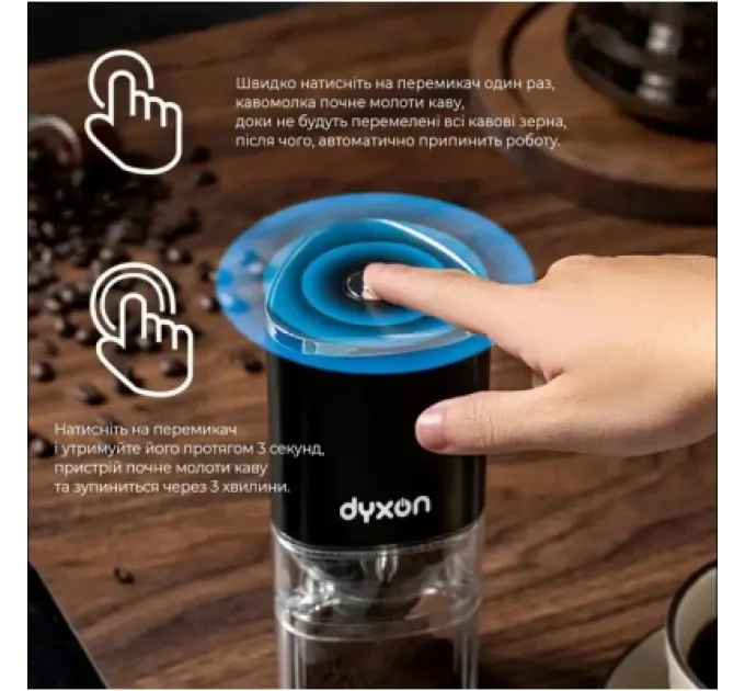 DYXON Кавомолка DYXON MEGAGRIND 155 Black (DXNKMMGGD155B)