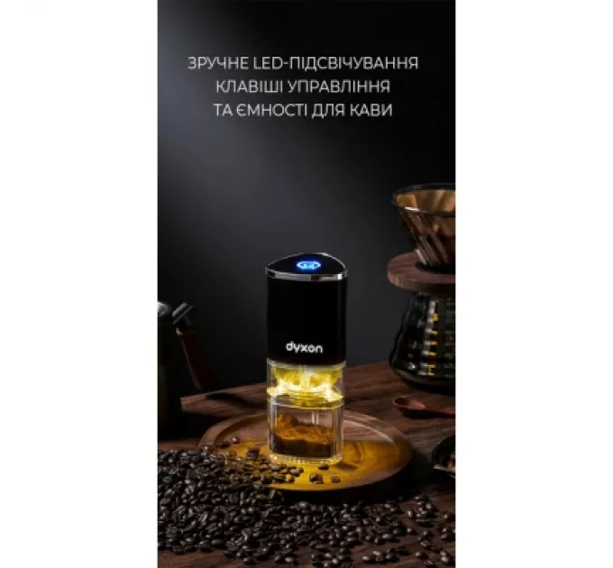 DYXON Кавомолка DYXON MEGAGRIND 155 Black (DXNKMMGGD155B)