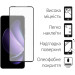 Dengos Скло захисне Dengos 2psc Kit Oppo Reno13 F 4G (DG-TG2P-73)