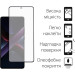 Dengos Скло захисне Dengos Full Glue Poco X7 Pro (black) (TGFG-393)