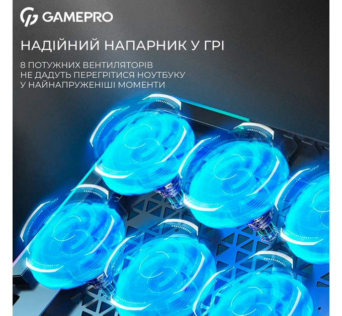 GamePro Охолоджуюча підставка для ноутбука GamePro CP795