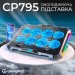 GamePro Охолоджуюча підставка для ноутбука GamePro CP795