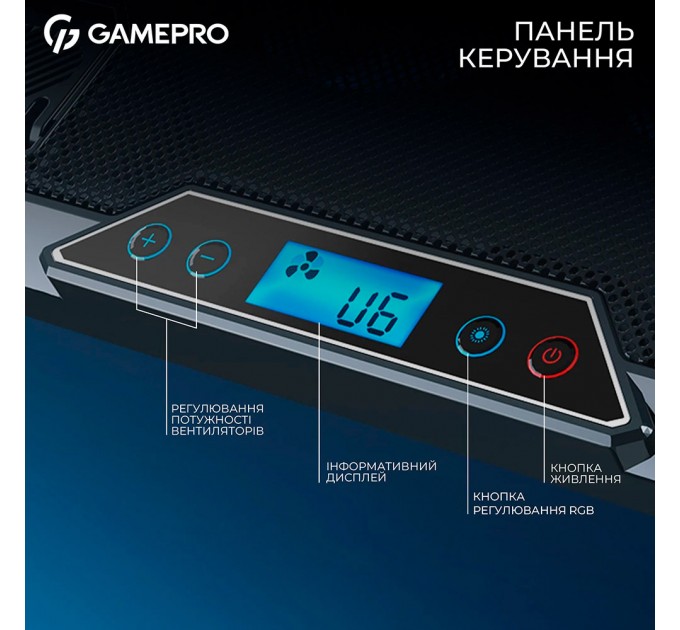 GamePro Охолоджуюча підставка для ноутбука GamePro CP795