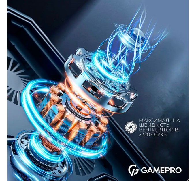 GamePro Охолоджуюча підставка для ноутбука GamePro CP795