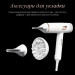 Rowenta Фен Rowenta CV9910F3