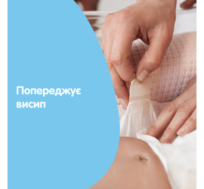 Johnson’s baby Дитячий крем Johnson’s baby під підгузок, 100 мл (3574661660912)