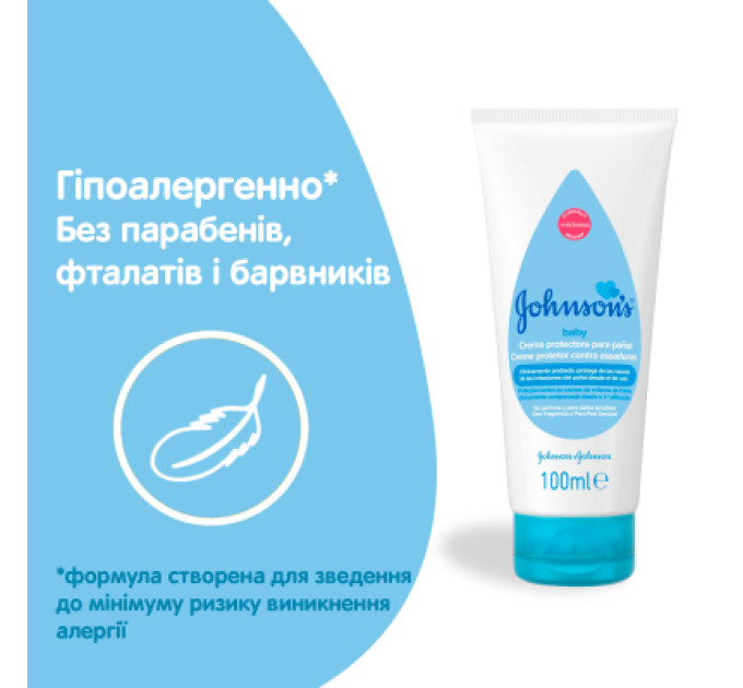 Johnson’s baby Дитячий крем Johnson’s baby під підгузок, 100 мл (3574661660912)