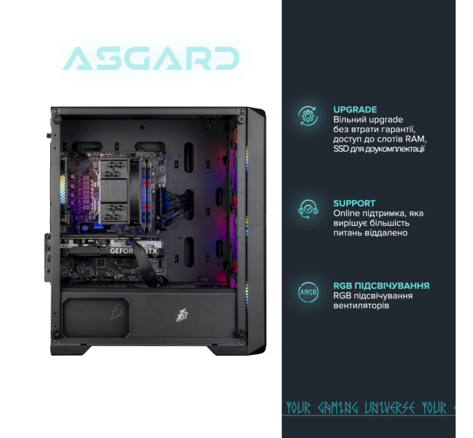 ASGARD Персональний комп`ютер ASGARD (I124F.32.S10.56.5853)