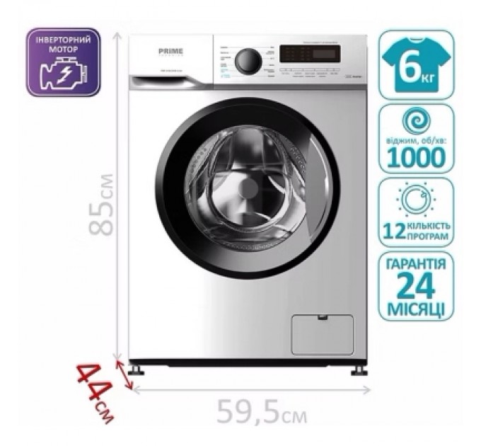 PRIME Technics Пральна машина PRIME Technics PWF 6159 DIVB