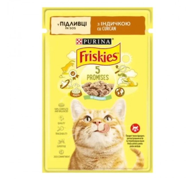 Purina Friskies Вологий корм для кішок Purina Friskies шматочки в підливі з індичкою 85 г (7613036965248)