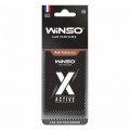 WINSO Ароматизатор для автомобіля WINSO X Active Anti Tobacco (533410)