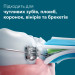 Philips Зубна електрощітка Philips HX7101/01