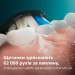 Philips Зубна електрощітка Philips HX7101/01