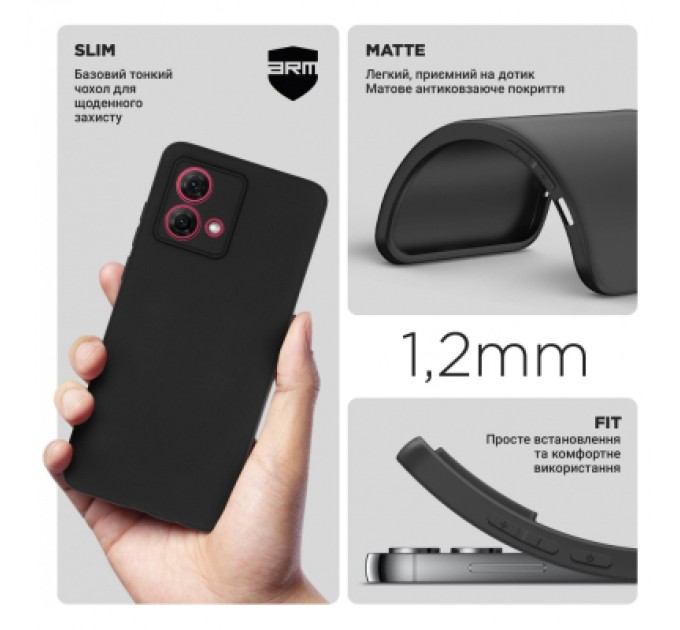 Armorstandart Чохол до мобільного телефона Armorstandart Matte Slim Fit Motorola G84 5G Camera cover Black (ARM70883)