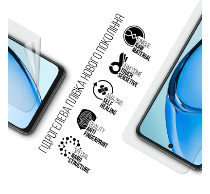 Armorstandart Плівка захисна Armorstandart OPPO A3x 4G (ARM80895)