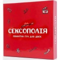Fun Games Shop Настільна гра 18+ Fun Games Shop Сексополія (українською, FGS) (FGS46)