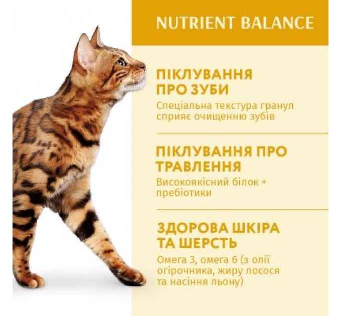 Optimeal Сухий корм для кішок Optimeal зі смаком курки 10 кг (B1831201)