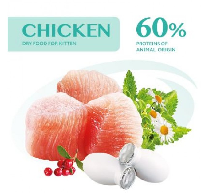 Optimeal Сухий корм для кішок Optimeal для кошенят зі смаком курки 700 г (4820215364706)