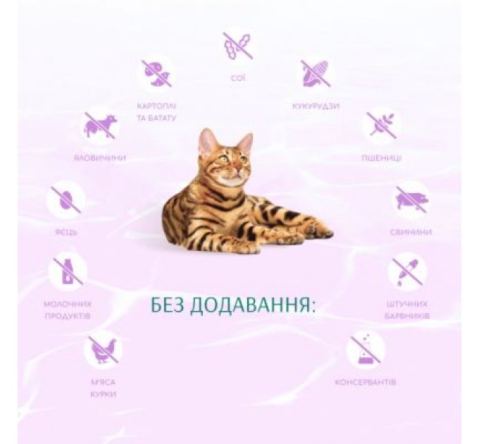 Optimeal Сухий корм для кішок Optimeal Beauty Harmony беззерновий на основі морепродуктів 4 кг (4820215366069)