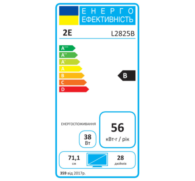 2E Монітор 2E L2825B (2E-L2825B-01.UA)