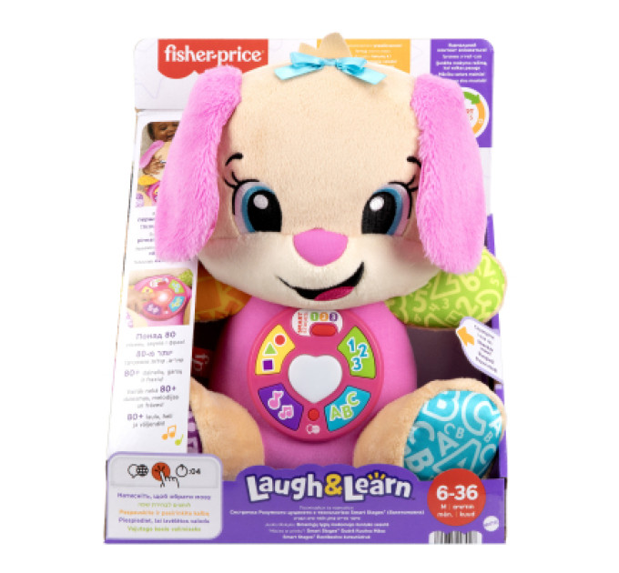 Fisher-Price Розвиваюча іграшка Fisher-Price Smart Stages Сестричка розумного цуценя багатомовна (JFD32)