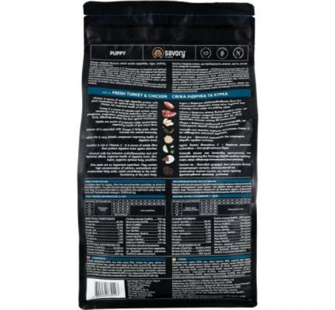 Savory Сухий корм для собак Savory Puppy rich in Fresh Turkey and Chicken 3 кг (4820232630297)
