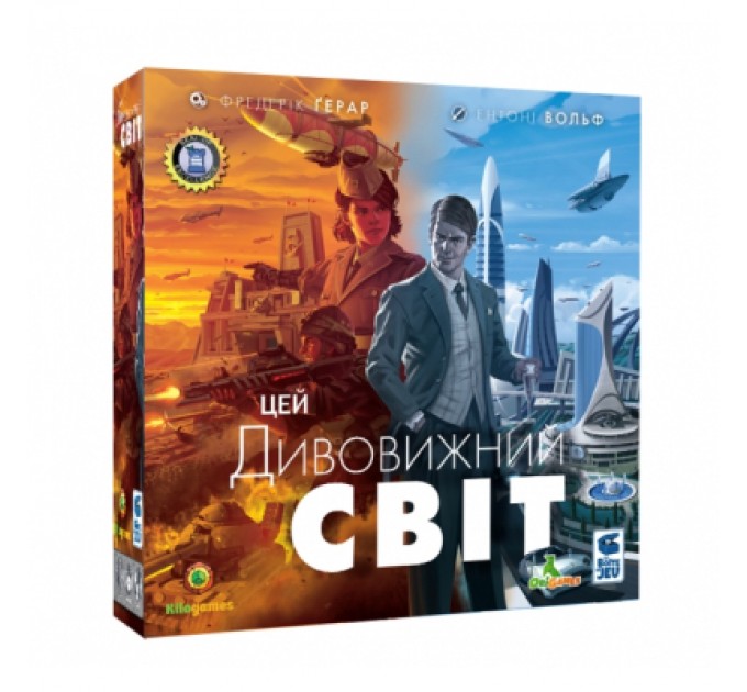 Kilogames Настільна гра Kilogames Цей дивовижний світ (It's a Wonderful World) (2430)