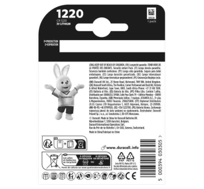 Duracell Батарейка CR 1220 спеціальна літієва типу таблетка 1220 3V, 1 шт. в упаковці Duracell (5011150)