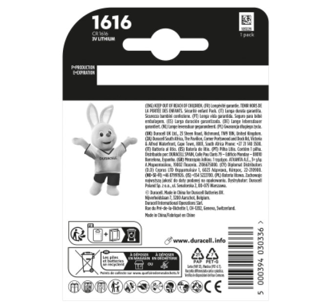 Duracell Батарейка CR 1616 спеціальна літієва типу таблетка 1616 3V, 1 шт. в упаковці Duracell (5011067)