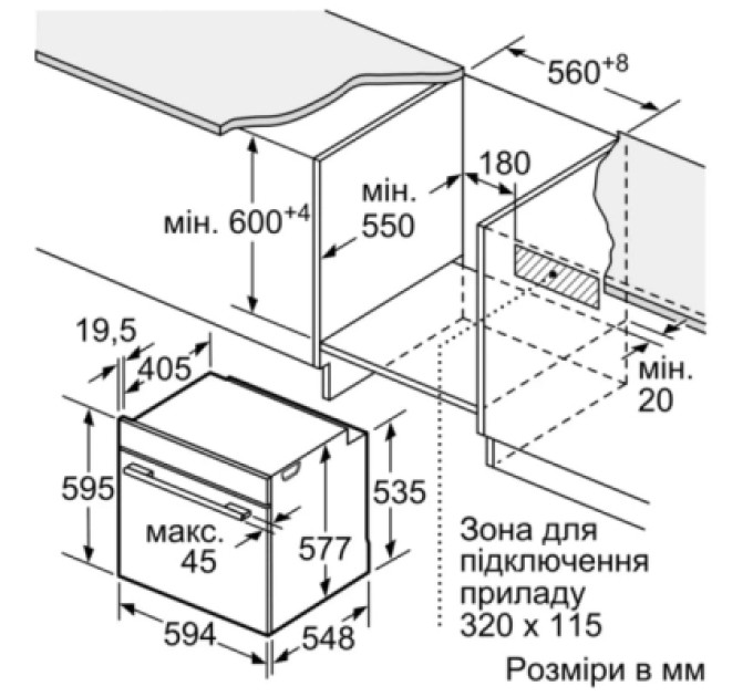 Siemens Духова шафа Siemens HU736AEA0T