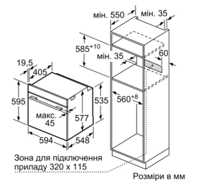 Siemens Духова шафа Siemens HU736AEA0T