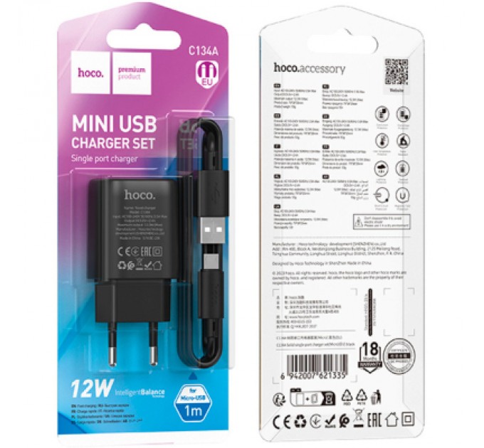 HOCO Зарядний пристрій HOCO C134A Solid USB + cable USB to Micro 5P Black (6942007621335)