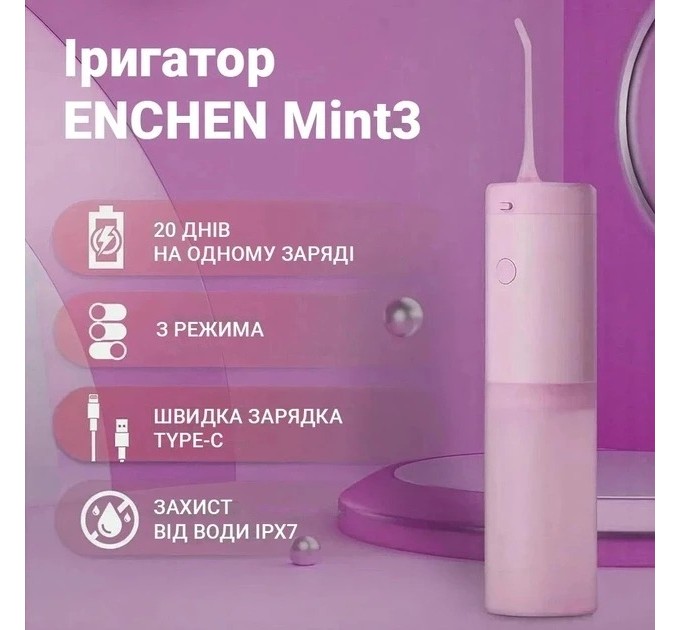 Enchen Іригатор Enchen Mint3 Pink
