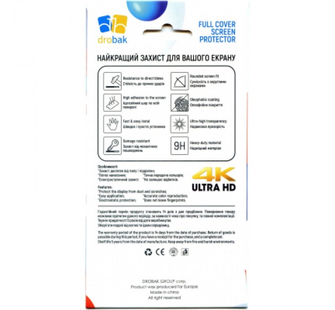 Drobak Скло захисне Drobak Motorola Moto G05/ G15/ G15 Power/ E15 Black Frame A+ (595935)