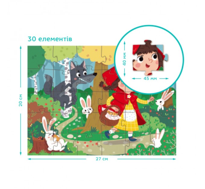DoDo Пазл DoDo Червона шапочка, 30 елементів (300694)