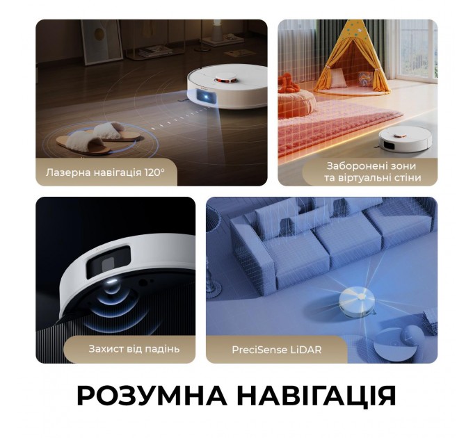 Deerma Робот-пилосос X80 DEM-X80 DEERMA