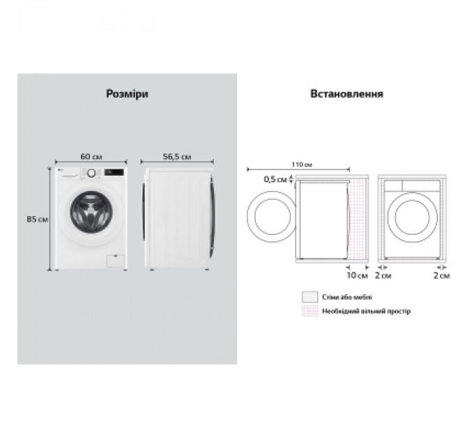 LG Пральна машина LG F4Y5RS3W