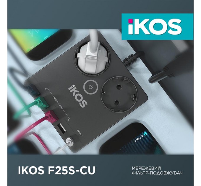 IKOS Фільтр-подовжувач IKOS F25S-CU Black (0006-CEF)