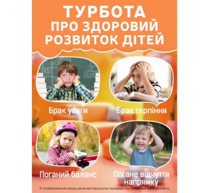 DKWAY Гойдалка дитяча DKWAY CK-7 (тренування рівноваги) червона (548901984)