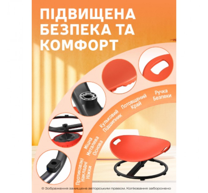 DKWAY Гойдалка дитяча DKWAY CK-7 (тренування рівноваги) червона (548901984)