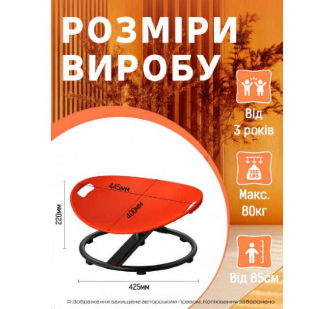 DKWAY Гойдалка дитяча DKWAY CK-7 (тренування рівноваги) червона (548901984)