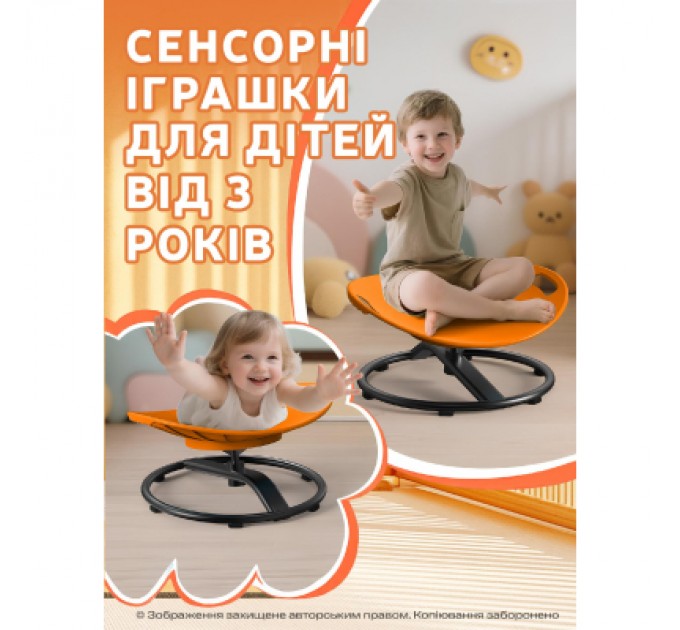 DKWAY Гойдалка дитяча DKWAY CK-7 (тренування рівноваги) помаранчева (548901981)