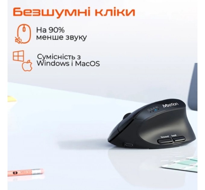 Meetion Мишка Meetion BTM008 Wireless/Bluetooth Black (MT-BTM008-A)