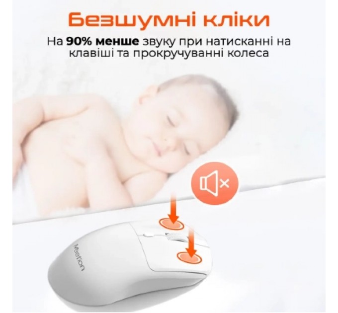 Meetion Мишка Meetion R546 Wireless Black (MT-R546-A)