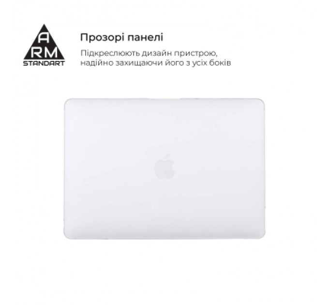 Armorstandart Чохол до ноутбука Armorstandart 13.6" MacBook Air M4/M3/M2 (A3240/A3113/A2681) Clear Air Shel (ARM65812)