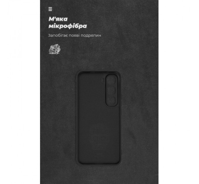 Armorstandart Чохол до мобільного телефона Armorstandart ICON Infinix Hot 60 Pro Plus 4G Camera cover Black (ARM88676)