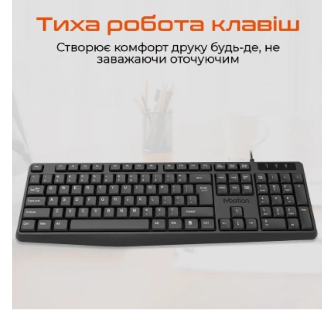Meetion Клавіатура Meetion K200 USB UA Black (MT-K200-A-RUA)