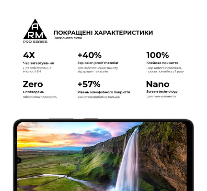 Armorstandart Скло захисне Armorstandart Pro ZTE Blade A76 4G (ARM87520)